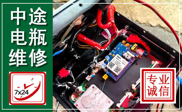 古田汽车换电瓶,附近电瓶维修救援电话