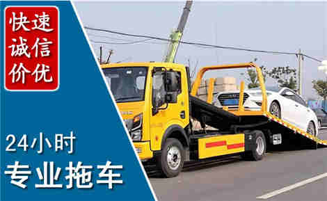 古田拖车救援场景与案例