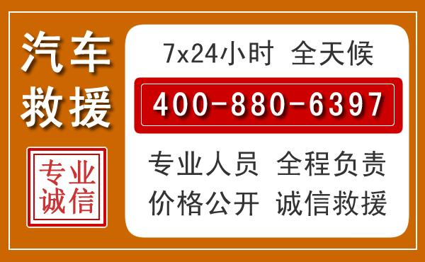 古田夏季多雨季节，新能源汽车救援的五大注意事项