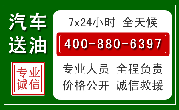 古田拖车救援发展新趋势：北斗导航系统加持下的拖车救援特点