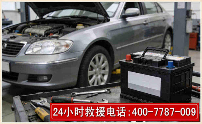 古田 高温雨天汽车突然没电车辆无法正常行驶该如何处理呢