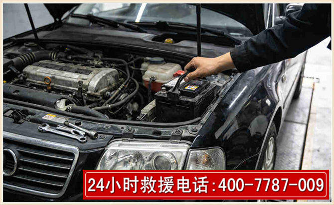 古田汽车搭电